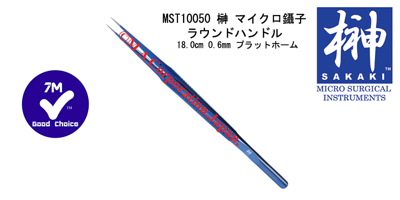 MST10050 Dennis micro forceps,Straight, 0.6mm tips,18cm