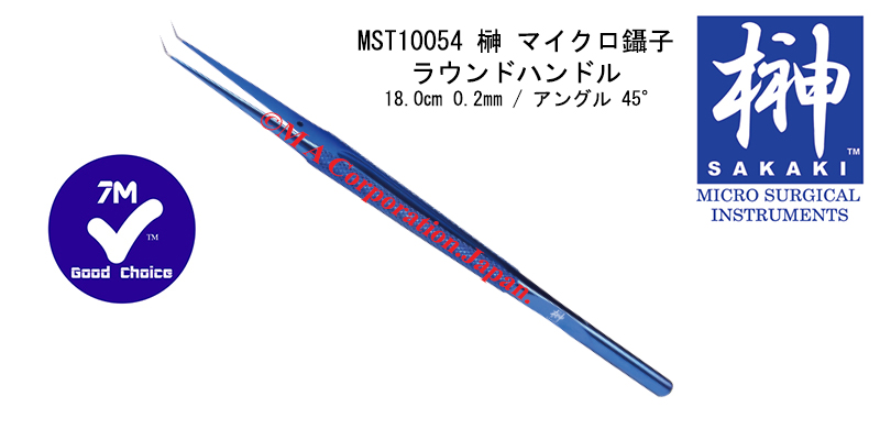 MST10054 Dennis micro forceps,angled, 0.2mm tips,18cm