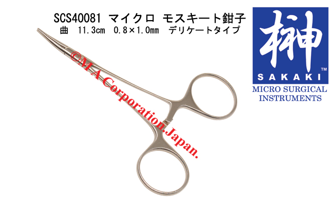 SCS40081 Micro mosquito forceps