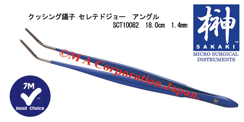 SCT10082 Cushing forceps, 1.4mm serrated tips, Angled, 18cm