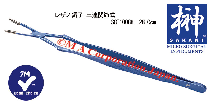 SCT10088 Resano vascular forceps, With 3 articulations, 28cm