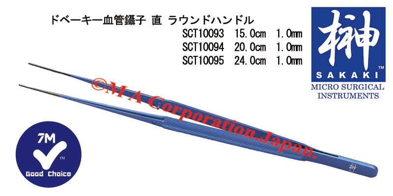 SCT10094 Debakey vascular and cardiac dissecting forceps, Round handle,  Straight,1.0mm atraumatic tips, Straight, 20cm