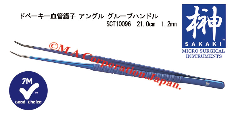 SCT10096 Debakey vascular and cardiac dissecting forceps, Round handle,  Angled,1.2mm atraumatic tips, Straight, 21cm