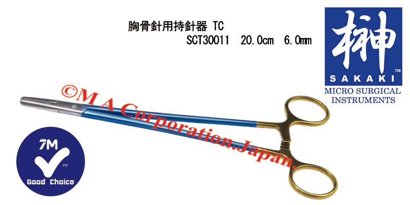 SCT30011 Sternal and Wire Twister Needle Holders,Tungsten carbide inlay jaws,,Jaw 20 x 6mm, 20cm