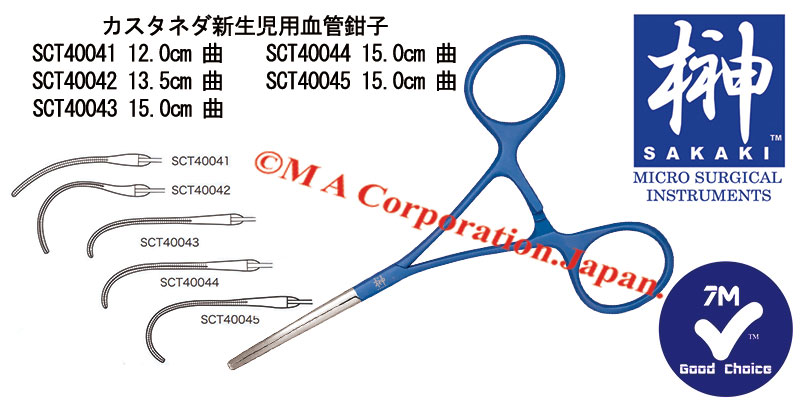 SCT40044 Castaneda pediatric clamp, Curved jaw, 15cm