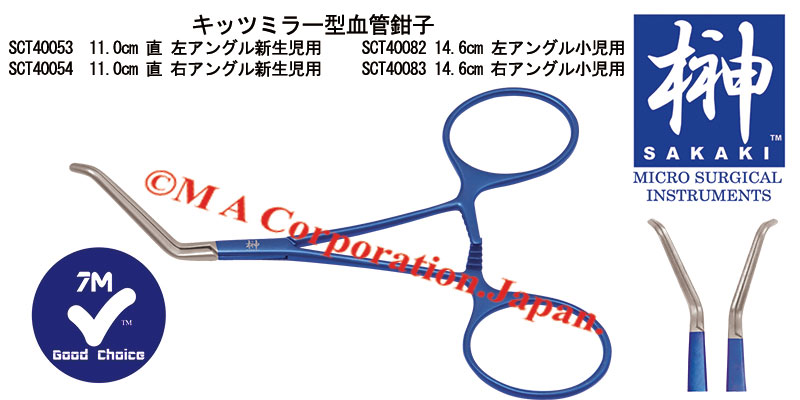SCT40053 Micro kitzmiller clamp, Straight shanks, Left angled jaw,11cm