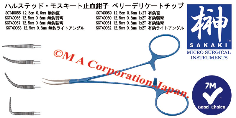 SCT40057 Halstead mosquito Forceps Very delicate serrated jaws, 0.6mm tips, Curved, 12.5cm