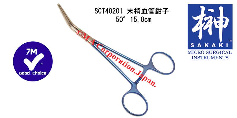 SCT40201 Mosquito forceps, 50 deg, 15.0cm