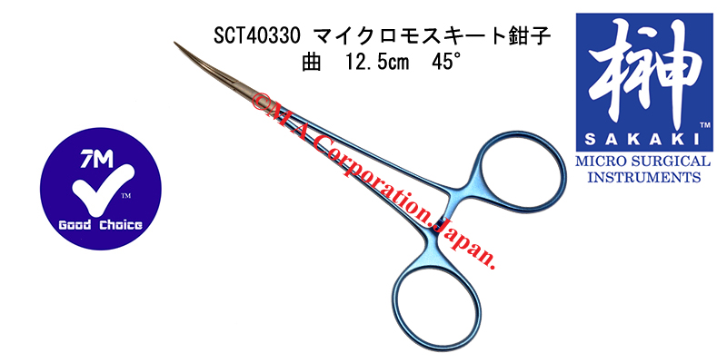 SCT40330 Mosquito forceps, 0.6 x 0.3mm tips,45 deg Curved,12.5cm