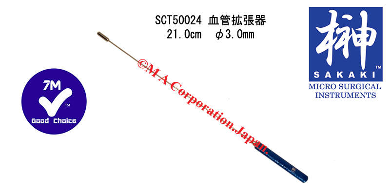 SCT50024 Vascular Dilator, Malleable shaft, 3.0mm, 21.0cm
