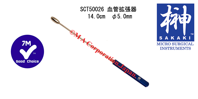 SCT50026 Vascular Dilator, 5.0mm, 14.0cm