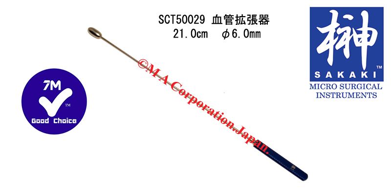 SCT50029 Vascular Dilator, 6.0mm, 21.0cm