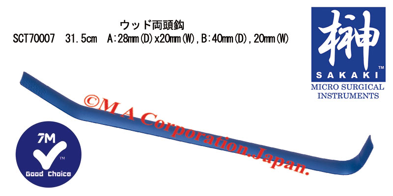 SCT70007 Wood Double ended retractors,Blade A :28mm D x 20mm W Blade B :40mm D x 20mm W , 315mm long