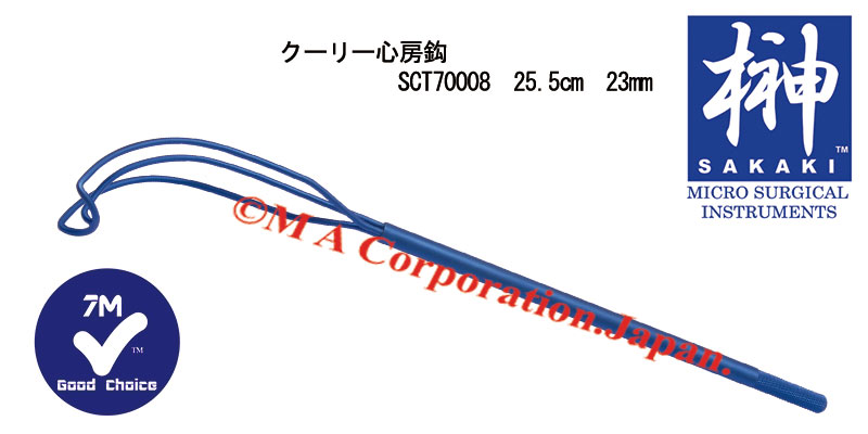 SCT70008 Valve mitral retractor, Medium, Platypus, 23mm blade width, 25.5cm