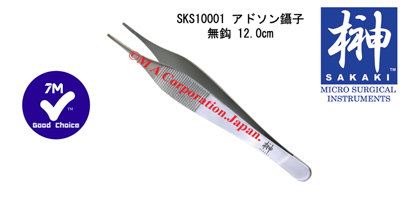 SKS10001 ADSON Dissecting Fcps regular Tip serr 12cm