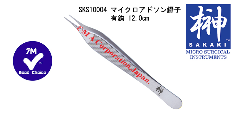 SKS10004 マイクロアドソン鑷子