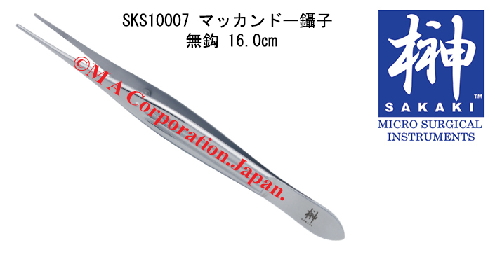 SKS10007 McINDOE Dissecting Fcps serr 16cm