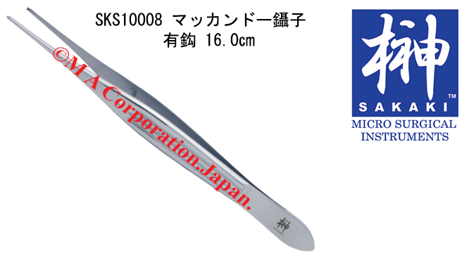 SKS10008 Mcindoe Dressing Fcps 1x2T 16cm