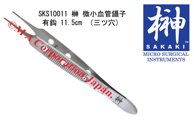 SKS10011 ビショップ微小血管鑷子(三ツ穴) – 株式会社エムエーコーポレーション