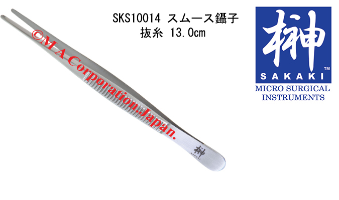 SKS10014 Dissecting Fcps smooth jaw 13cm