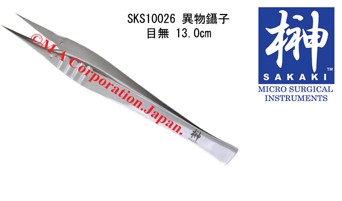 SKS10026 Micro Fcps Arrow point Plan tip 13cm