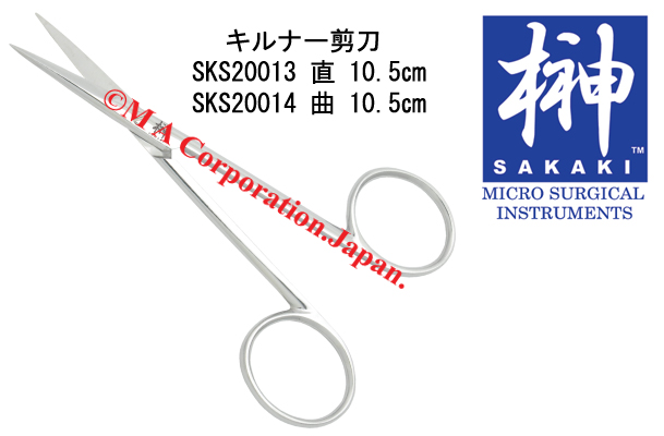 SKS20013 Scissors fine sh/sh str long blad10.5cm