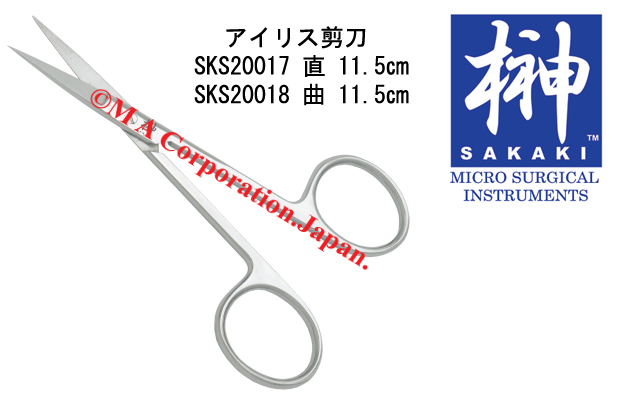SKS20018 Scissors fin sh/sh cvd long blades 11.5cm