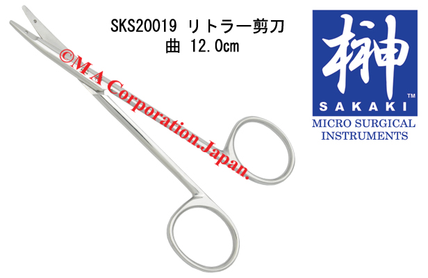 SKS20019 Scissors cvd w/hole in tip 12cm