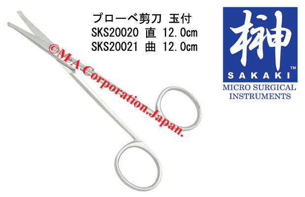 SKS20021 Scissors cvd w/probe end 12cm