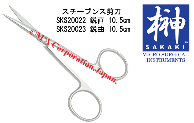 SKS20022 Scissors str sharp 10.5cm