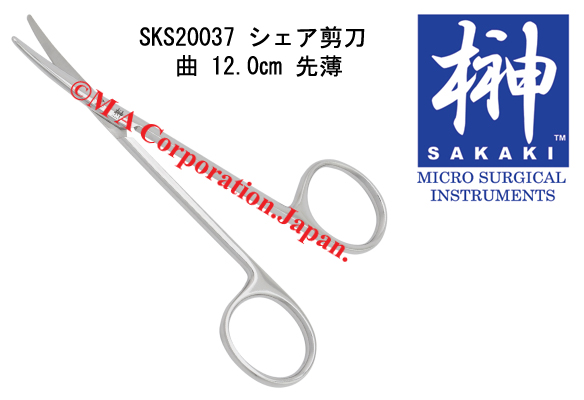 SKS20037 Scissors cvd fine long blades 12cm