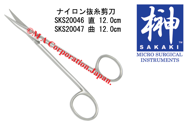 SKS20046 SCISSORS str round blade sharp point 12cm