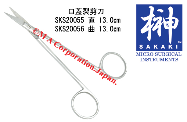 SKS20055 Scissors str sharp/sharp 13cm