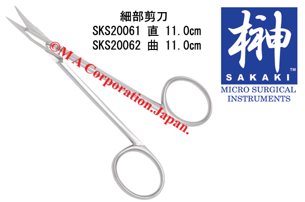 SKS20062 Scissors cvd Sharp points  11cm