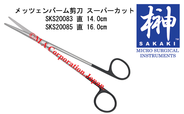 SKS20085 Metzenbaum Scissors str bl/bl 16cm  S/CUT