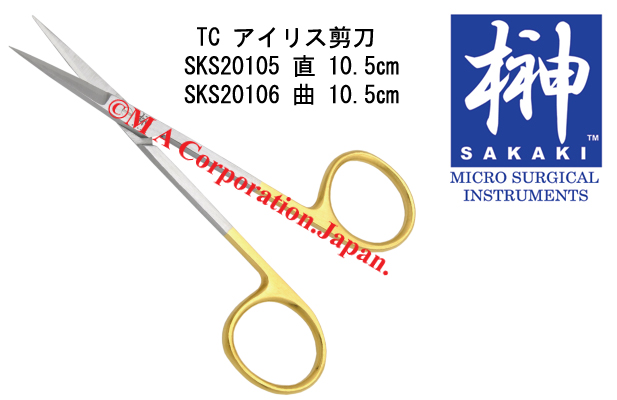 SKS20105 Iris Scissors str 10.5cm  TC
