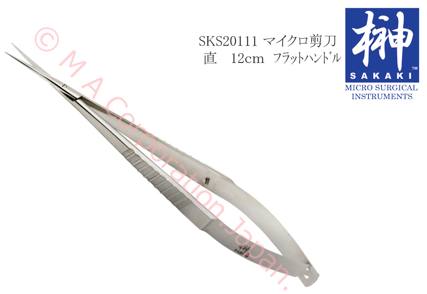 SKS20111 FRIEDLLAND Scissors S/cvd serr S/cut TC,23cm angled shanks