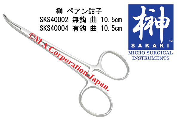 SKS40002 Pean (Hartmann) Micro Fcps cvd serr 10.5cm