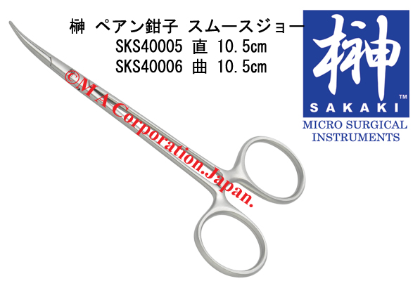 SKS40006 Pean (Hartmann) Micro Fcps cvd smooth,10.5cm