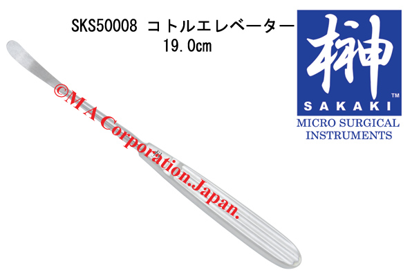 SKS50008 ADSON Dissector 8.5mm wide tip,19cm MIR/STN