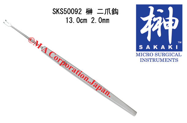 SKS50092 Skin Hook 2.pr. Sharp,2.0mm,13cm,as