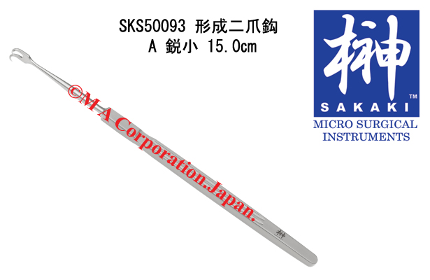 SKS50093 Skin Hook 2.pr. sharp, 15cm