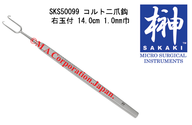 SKS50099 Cottle Skin Hook right ball/sharp 10mm,14cm