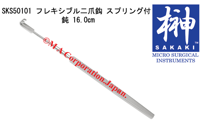 SKS50101 Retractor flexible blunt 2pr.16cm