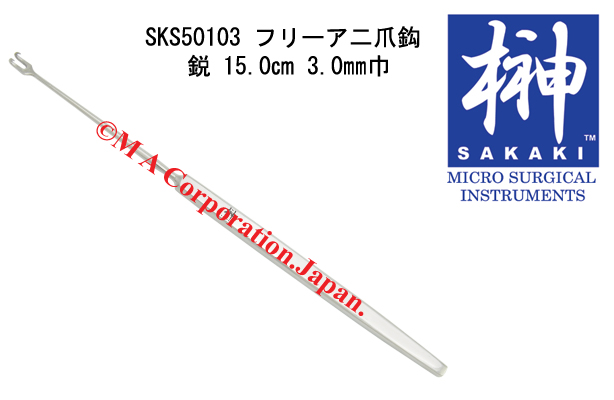 SKS50103 Skin Hook 2.pr. Sharp,3.0mm,15cm,as