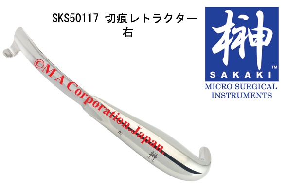 SKS50117 lntra Oral Retractor right