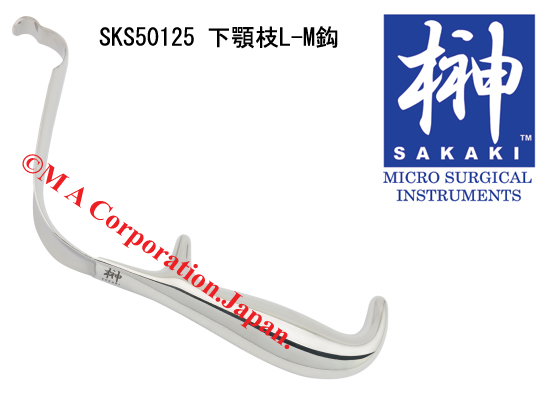 SKS50125 Craniofacial Hook