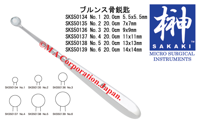 SKS50136 Bone Curette Roundl W/ H/Handle  20cm  No.3