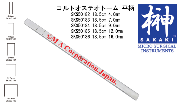SKS50184 Bone Oteotome str 9mm, w/graduation 18.5cm
