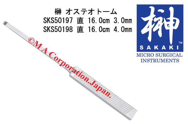 SKS50198 Bone Oteotome str 4mm, w/graduation 16.0cm